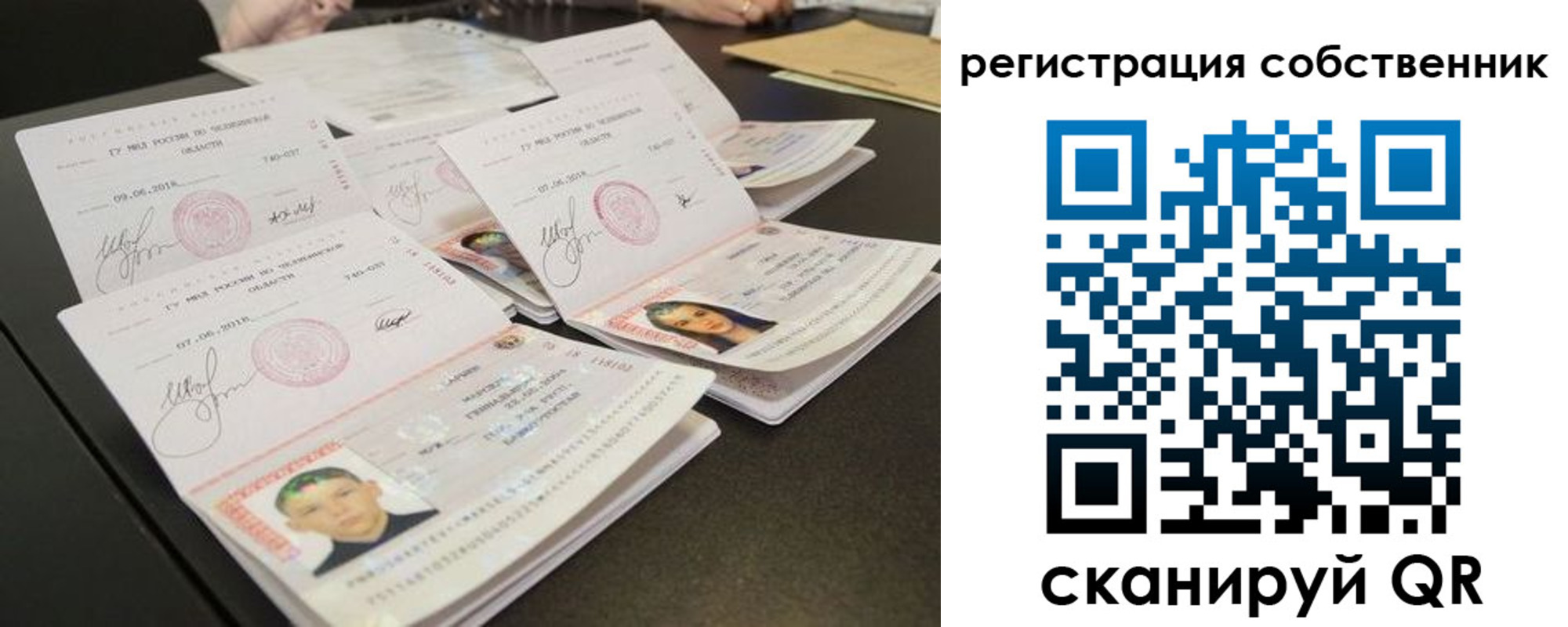 прописка иностранных граждан в Черноголовке